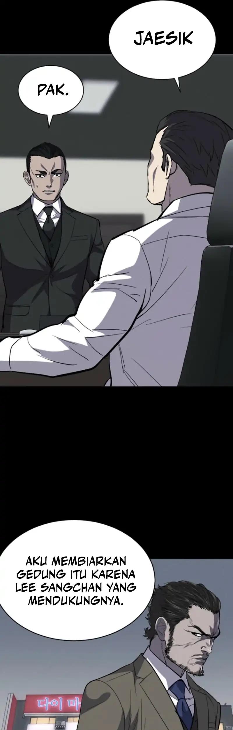 Blood Rain: Zero Chapter 9 Gambar 13