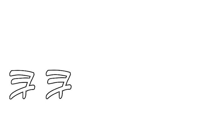 Bloodhound’s Regression Instinct Chapter 37 Gambar 3