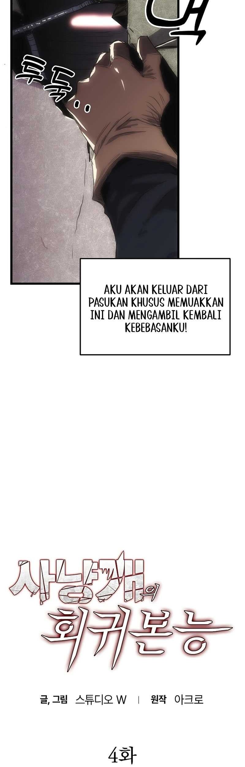 Bloodhound’s Regression Instinct Chapter 4 Gambar 5