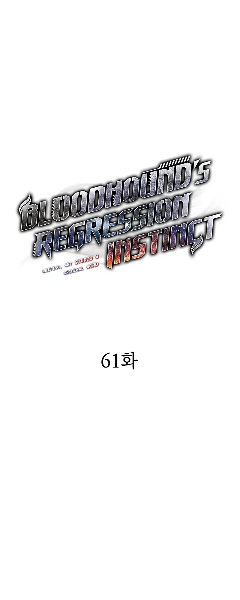 Bloodhound’s Regression Instinct Chapter 61 Gambar 5