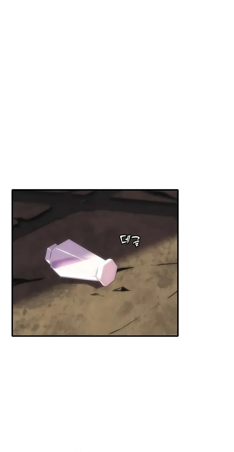 Bloodhound’s Regression Instinct Chapter 67 Gambar 6