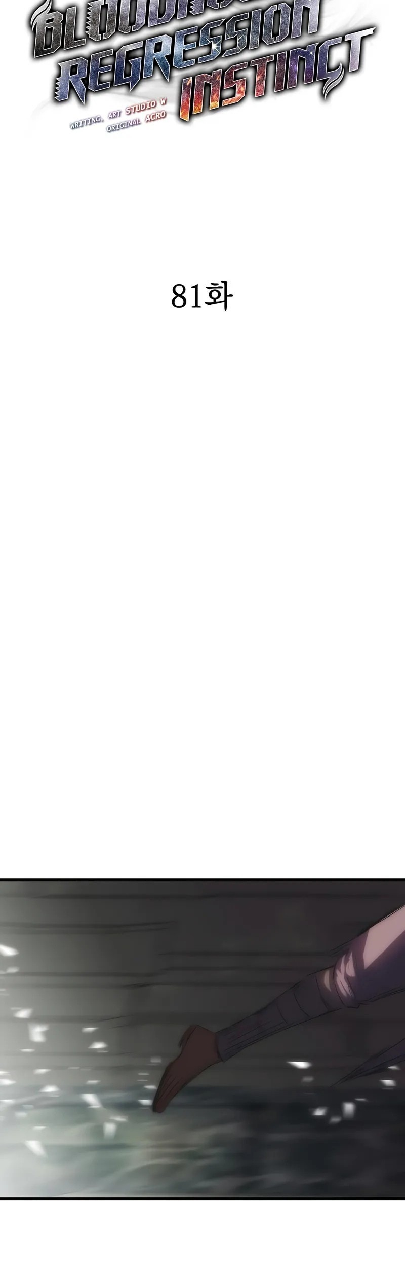 Bloodhound’s Regression Instinct Chapter 81 Gambar 6