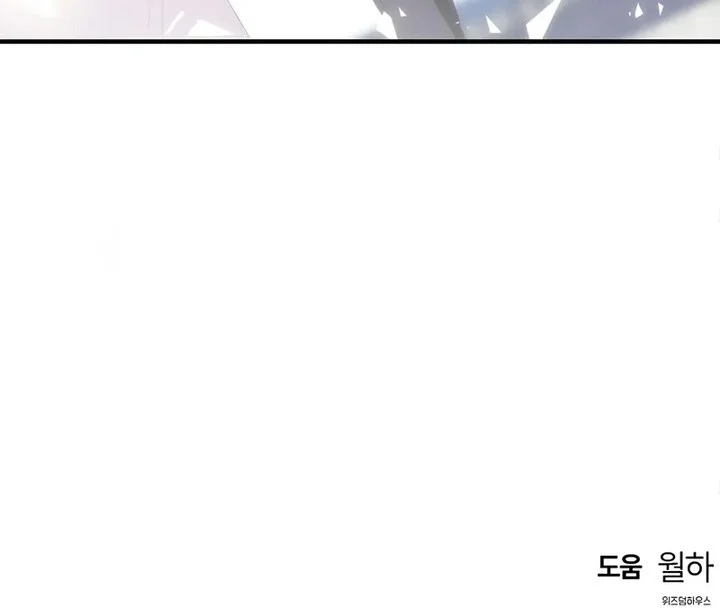 Bloodhound’s Regression Instinct Chapter 90 Gambar 53