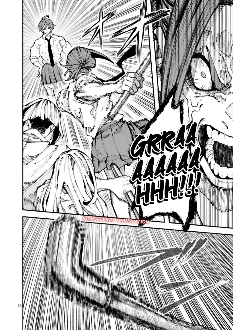 Blue Ursus Chapter 1 Gambar 38
