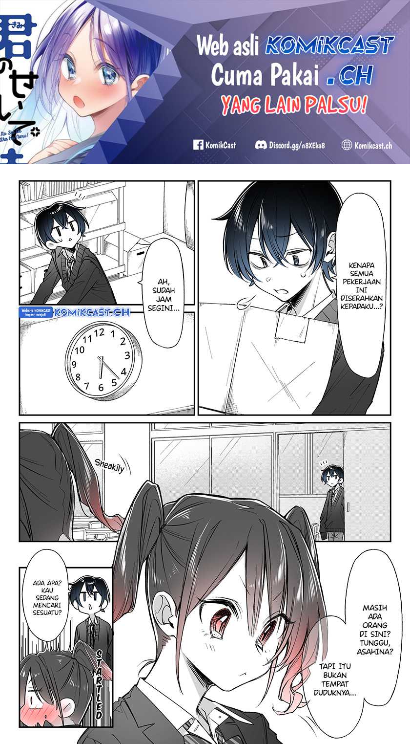 Baca Manga Blushing Because Of You Chapter 7 Gambar 2