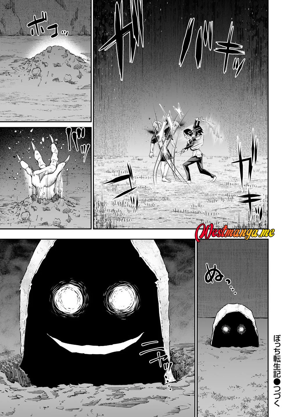 Bocchi Tenseiki Chapter 36 Gambar 21