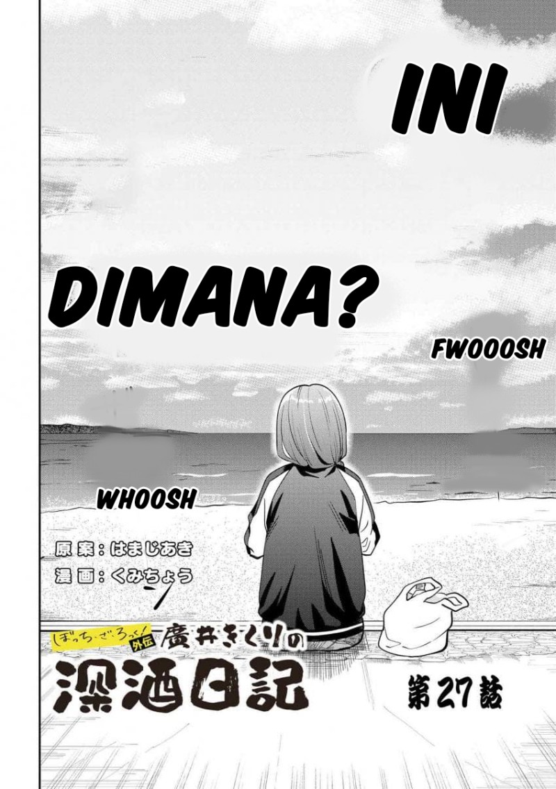 Baca Manga Bocchi the Rock! Gaiden: Kikuri Hiroi’s Heavy Drinking Diary Chapter 27 Gambar 2