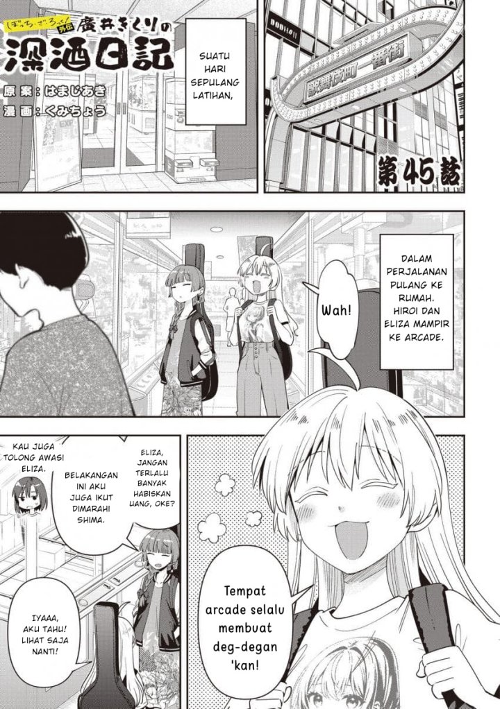 Baca Komik Bocchi the Rock! Gaiden: Kikuri Hiroi’s Heavy Drinking Diary Chapter 45 Gambar 1