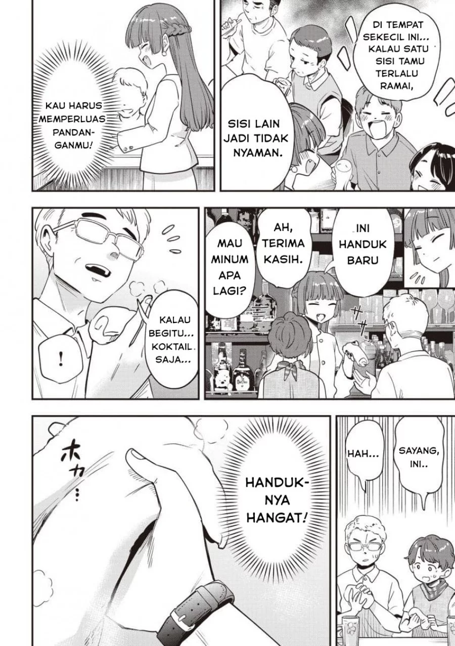 Bocchi the Rock! Gaiden: Kikuri Hiroi’s Heavy Drinking Diary Chapter 49 Gambar 10