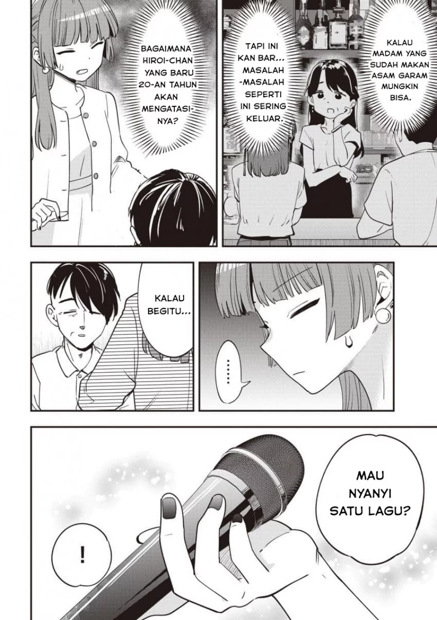 Bocchi the Rock! Gaiden: Kikuri Hiroi’s Heavy Drinking Diary Chapter 49 Gambar 16