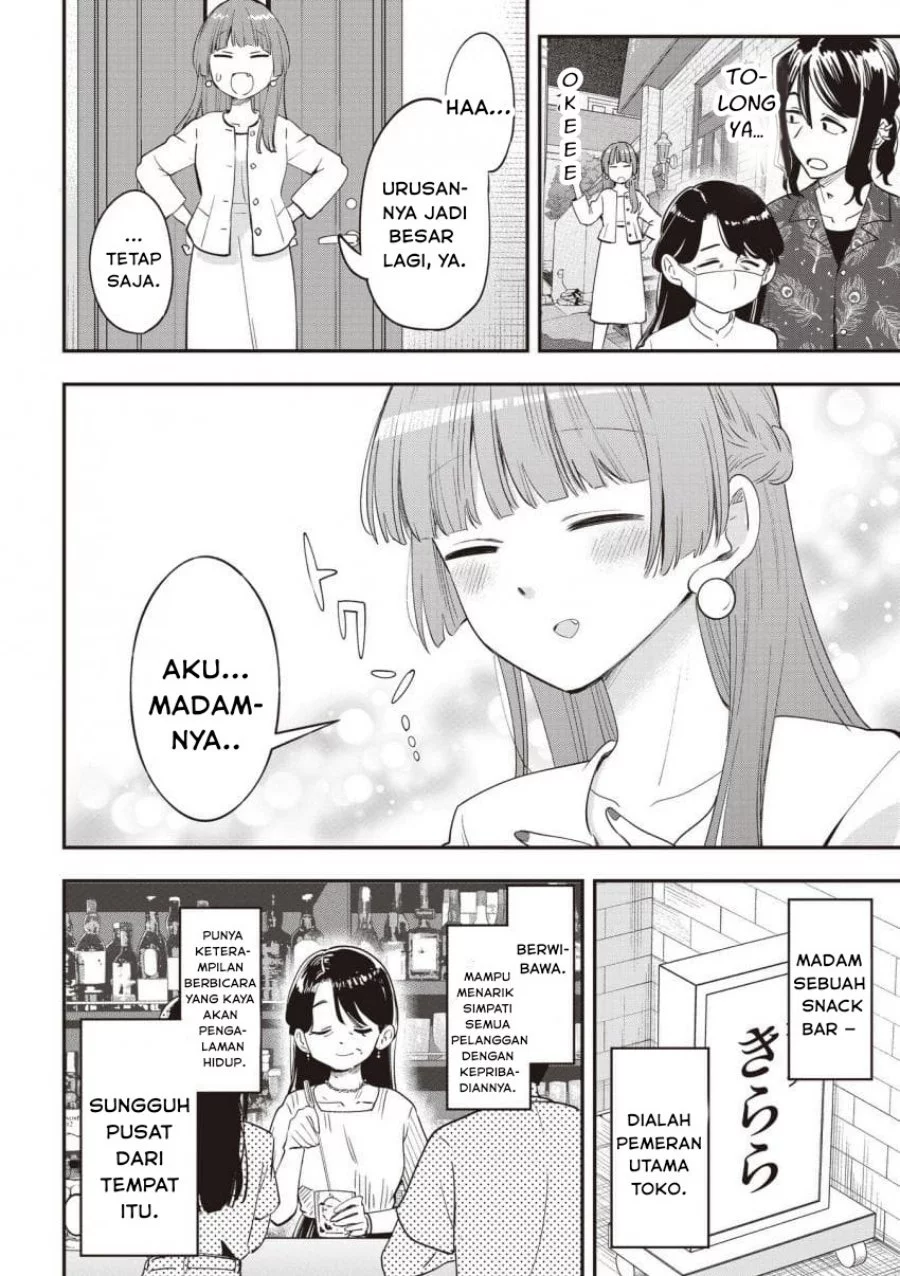 Bocchi the Rock! Gaiden: Kikuri Hiroi’s Heavy Drinking Diary Chapter 49 Gambar 4