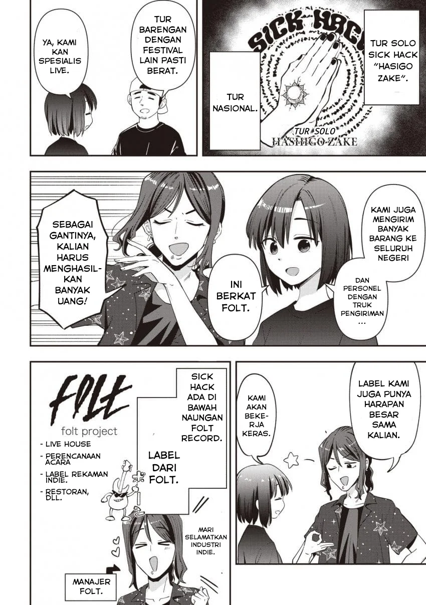 Manga Bocchi the Rock! Gaiden: Kikuri Hiroi’s Heavy Drinking Diary Chapter 54 gambar 2