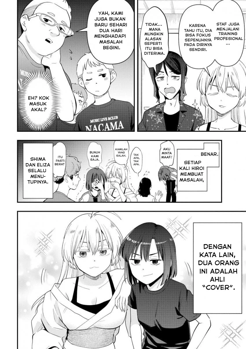 Bocchi the Rock! Gaiden: Kikuri Hiroi’s Heavy Drinking Diary Chapter 55 Gambar 14