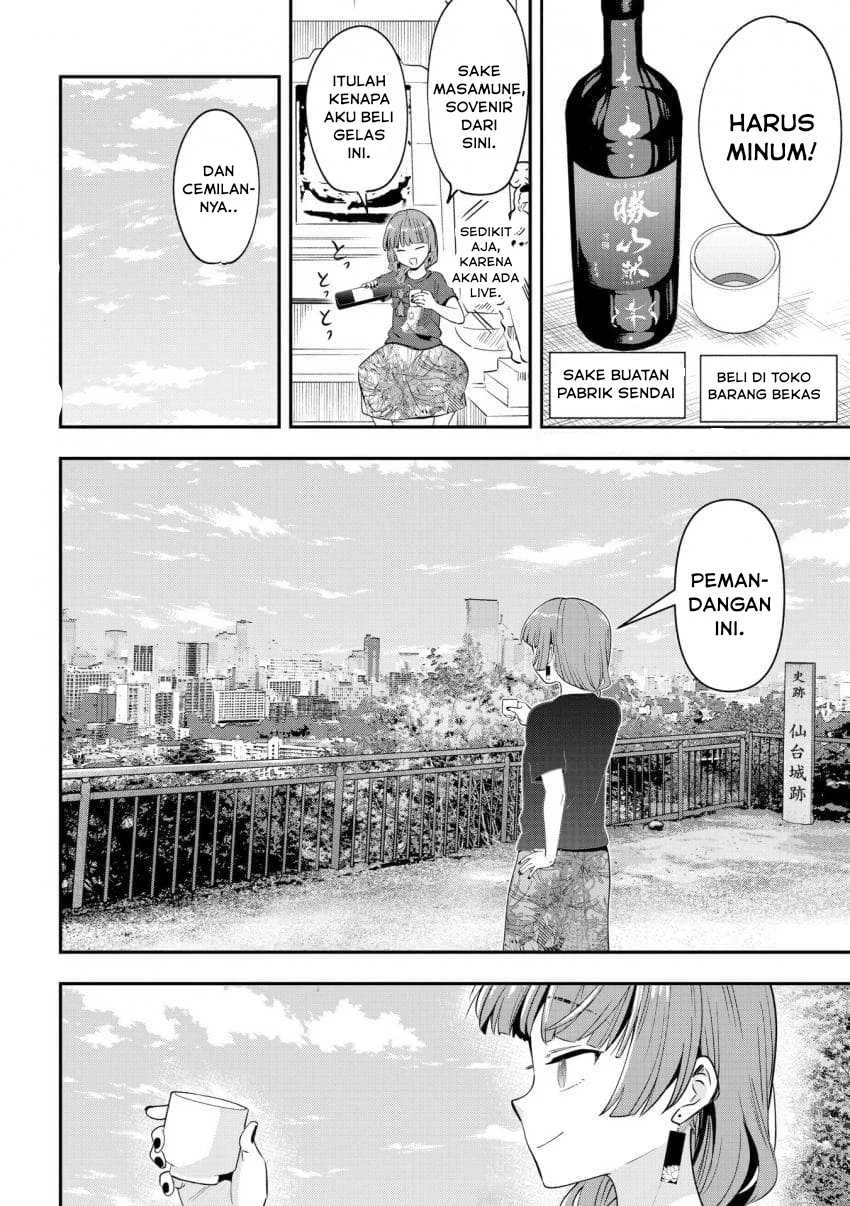 Bocchi the Rock! Gaiden: Kikuri Hiroi’s Heavy Drinking Diary Chapter 55 Gambar 6