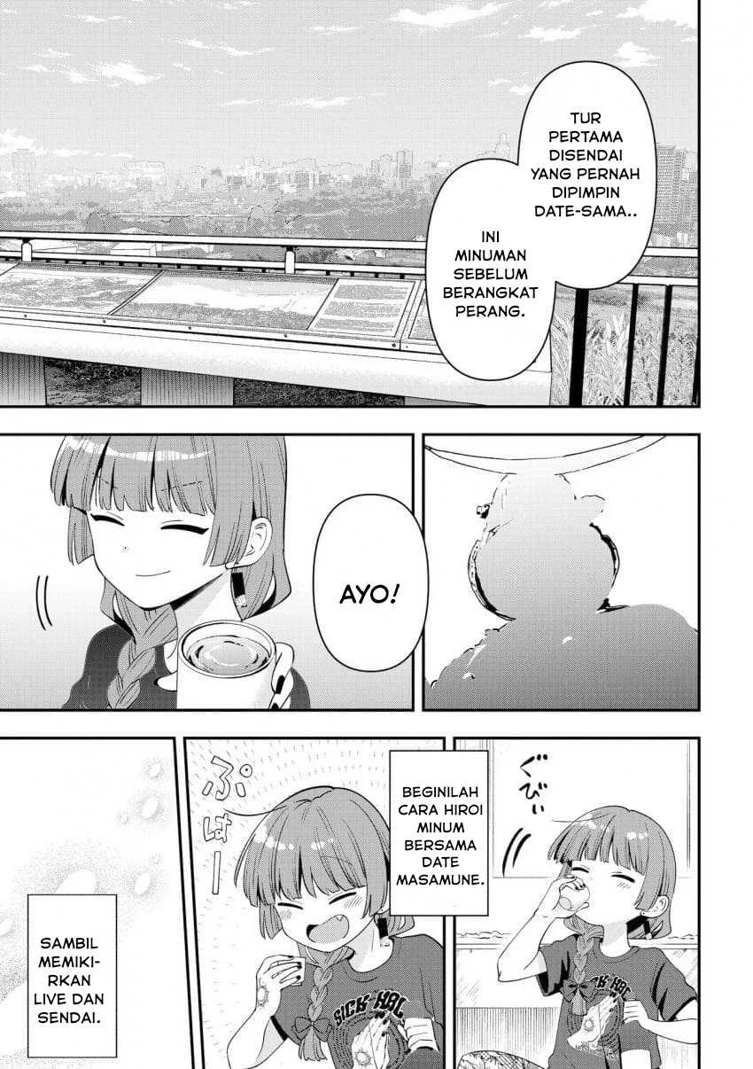 Bocchi the Rock! Gaiden: Kikuri Hiroi’s Heavy Drinking Diary Chapter 55 Gambar 7