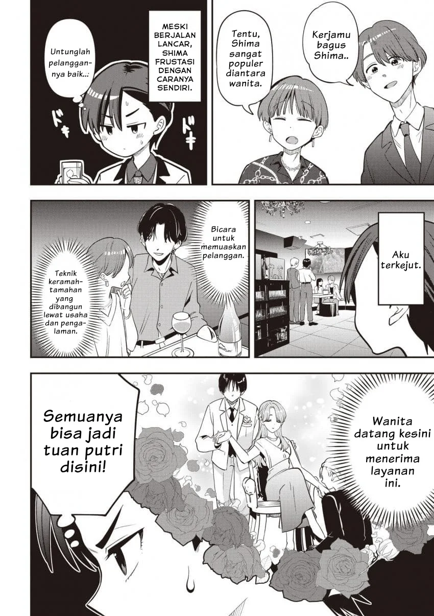 Bocchi the Rock! Gaiden: Kikuri Hiroi’s Heavy Drinking Diary Chapter 56 Gambar 10