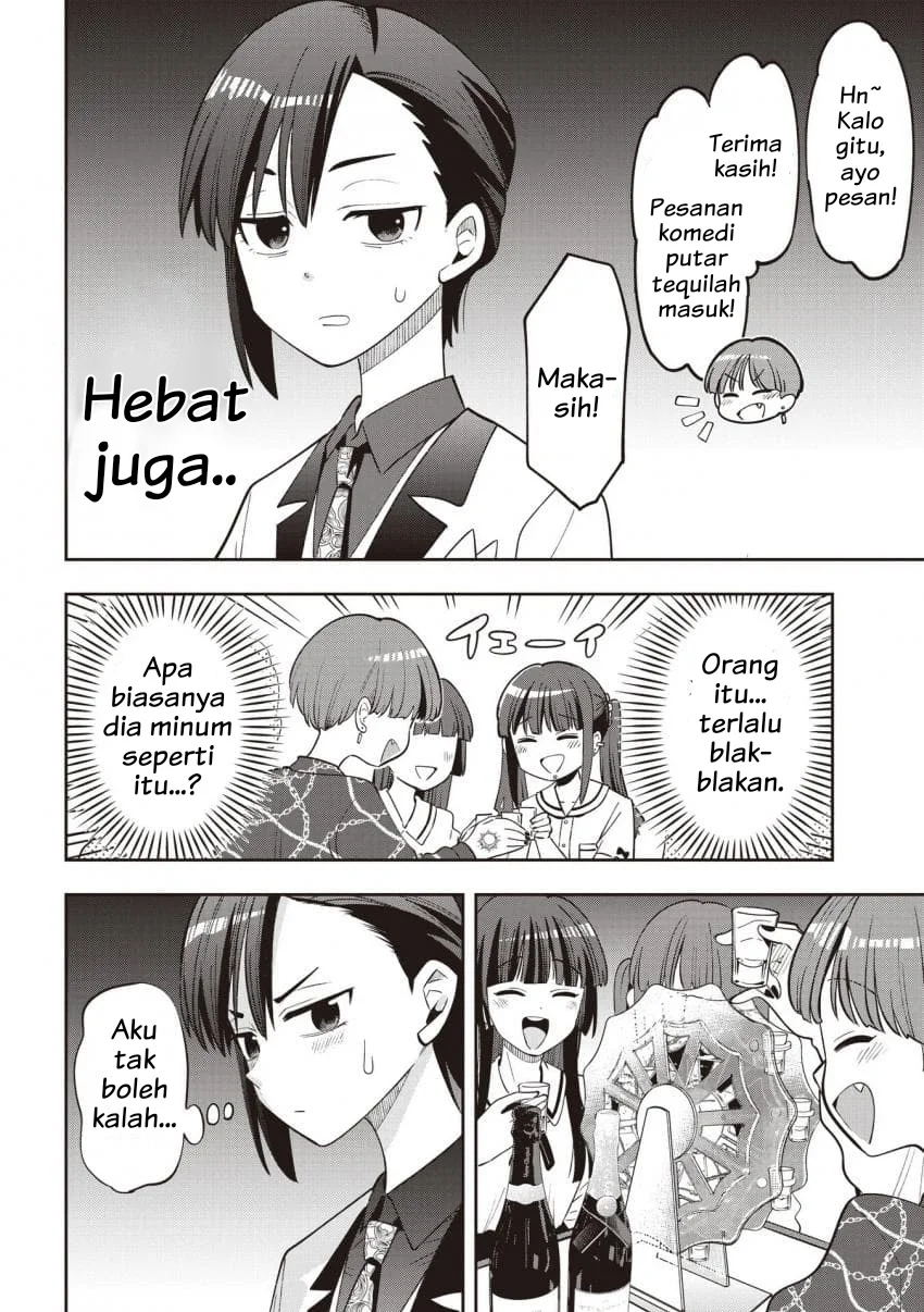Bocchi the Rock! Gaiden: Kikuri Hiroi’s Heavy Drinking Diary Chapter 56 Gambar 14