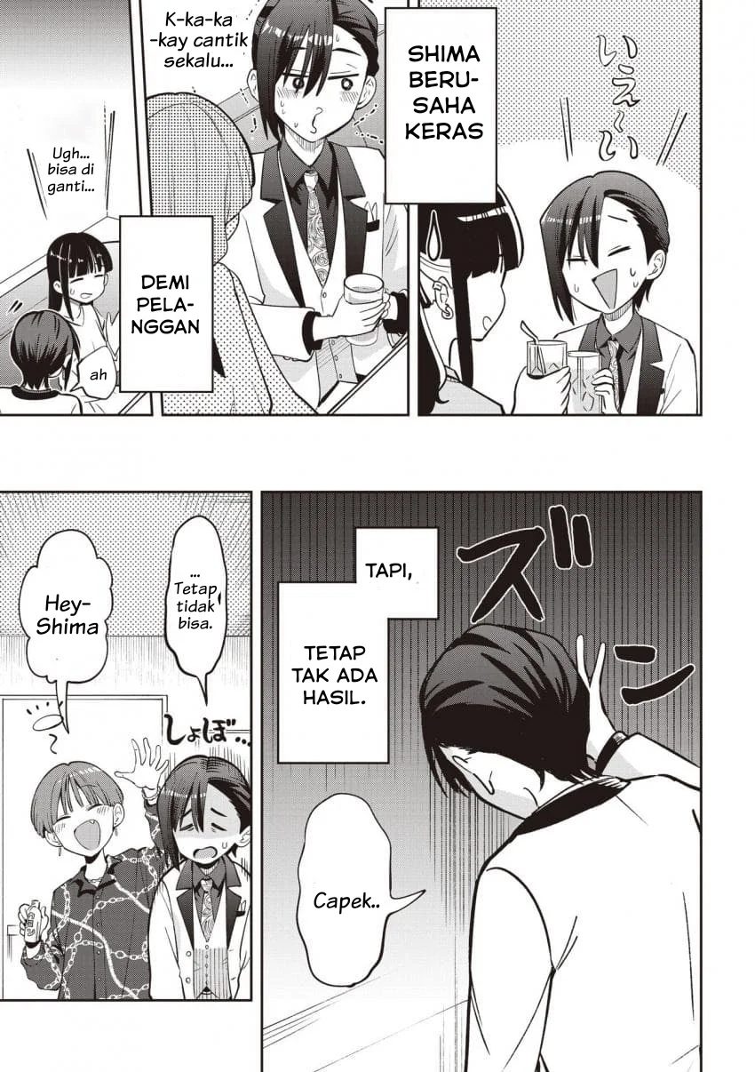 Bocchi the Rock! Gaiden: Kikuri Hiroi’s Heavy Drinking Diary Chapter 56 Gambar 15