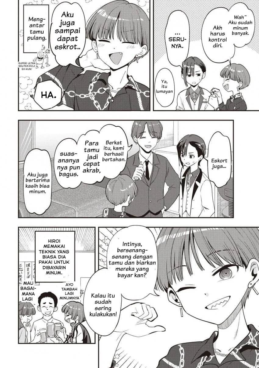 Bocchi the Rock! Gaiden: Kikuri Hiroi’s Heavy Drinking Diary Chapter 56 Gambar 16