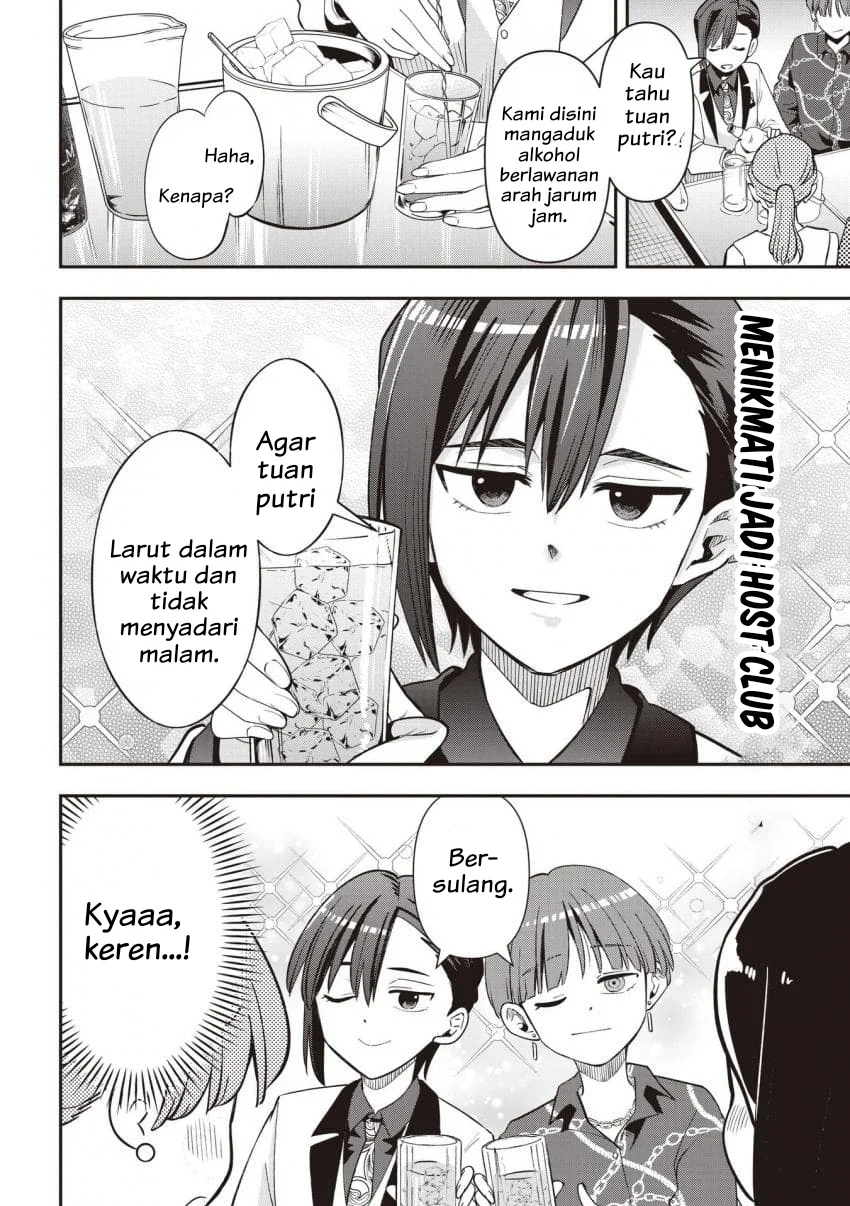 Bocchi the Rock! Gaiden: Kikuri Hiroi’s Heavy Drinking Diary Chapter 56 Gambar 20