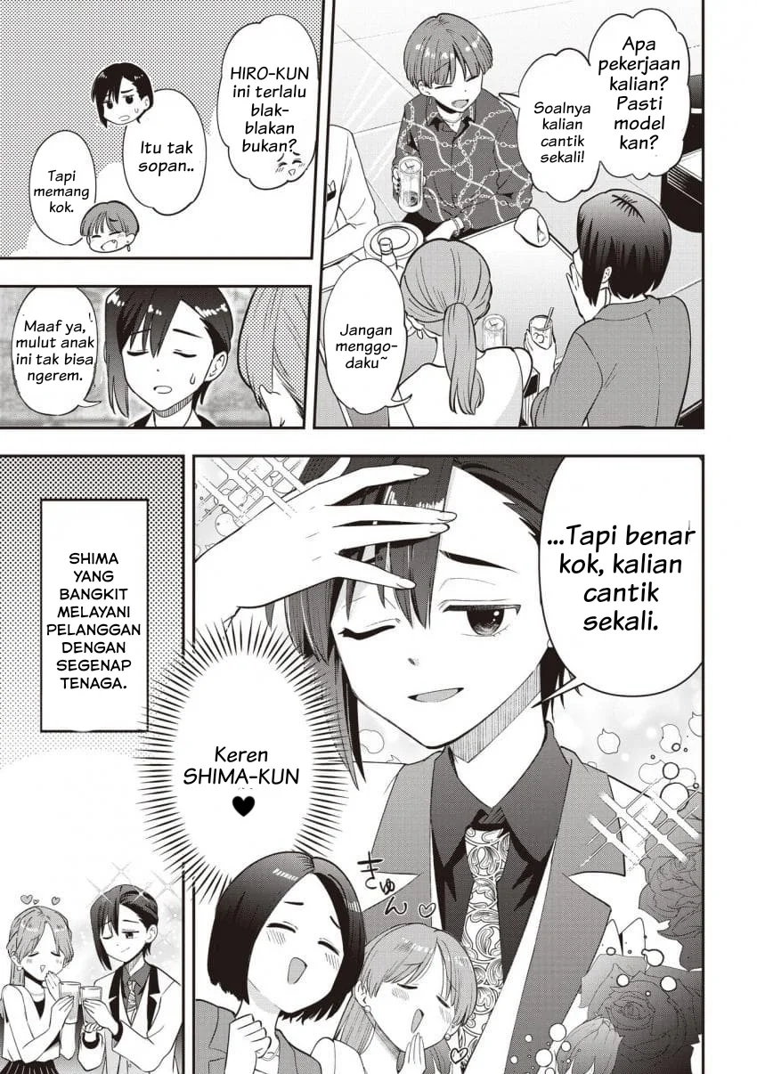 Bocchi the Rock! Gaiden: Kikuri Hiroi’s Heavy Drinking Diary Chapter 56 Gambar 21