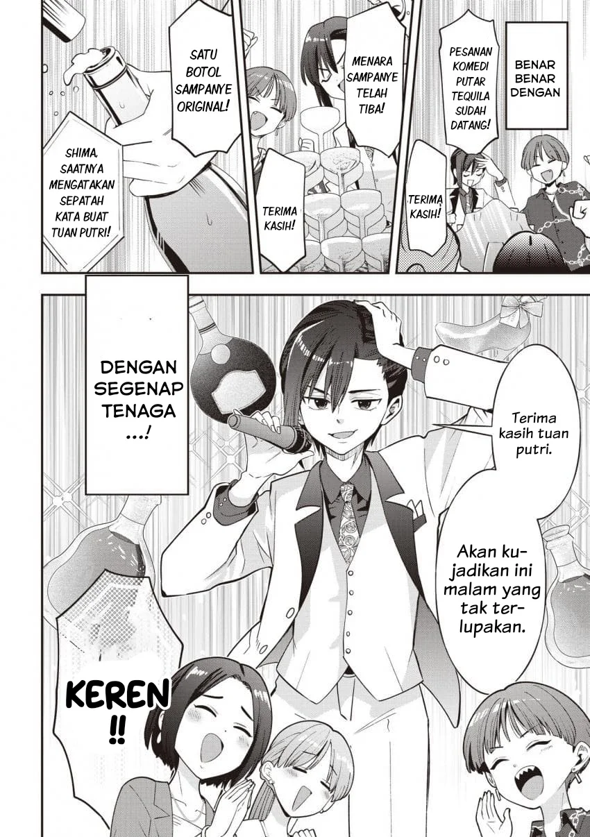 Bocchi the Rock! Gaiden: Kikuri Hiroi’s Heavy Drinking Diary Chapter 56 Gambar 22