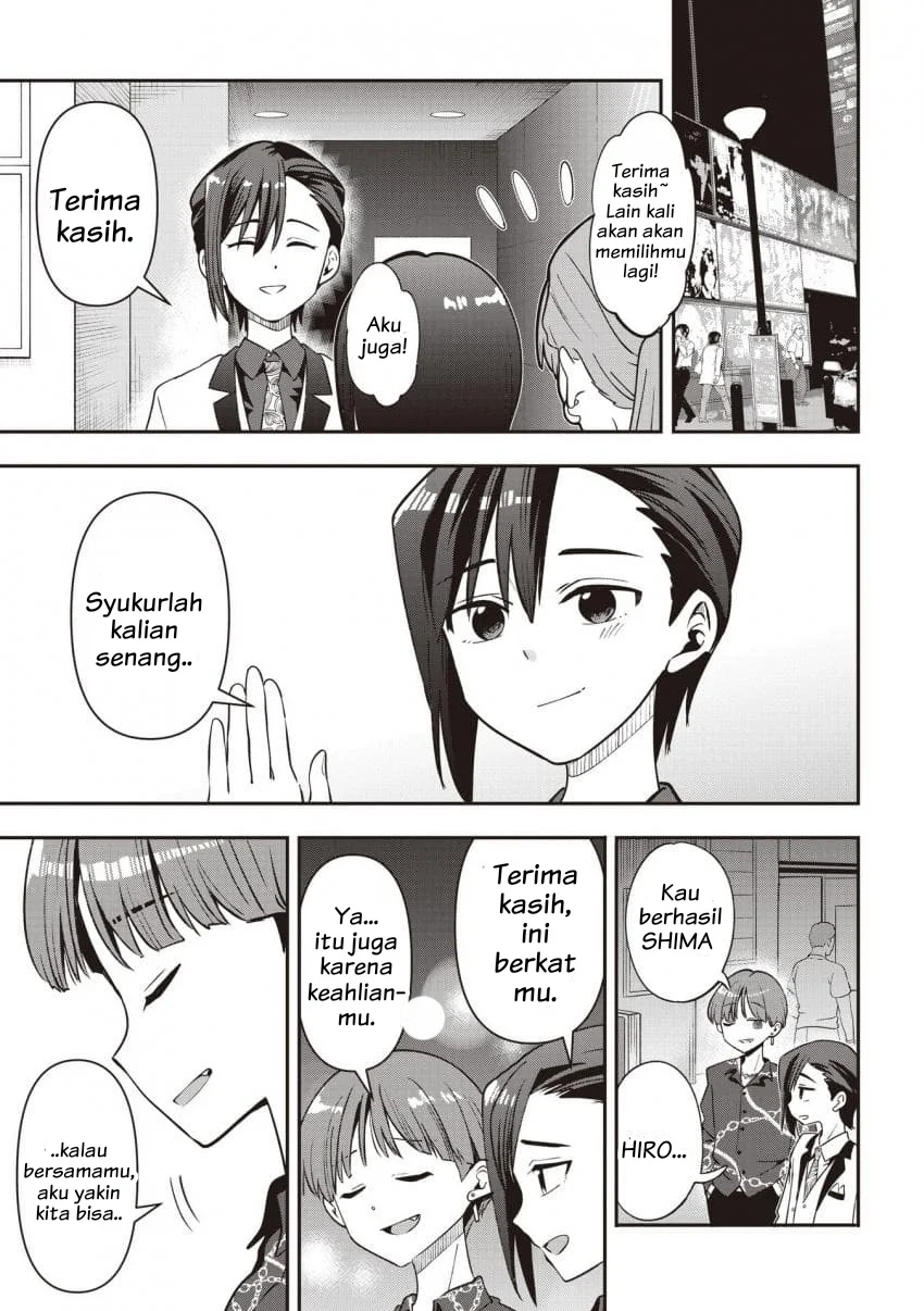 Bocchi the Rock! Gaiden: Kikuri Hiroi’s Heavy Drinking Diary Chapter 56 Gambar 23