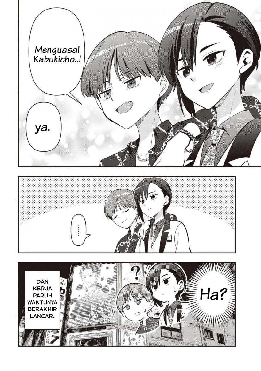 Bocchi the Rock! Gaiden: Kikuri Hiroi’s Heavy Drinking Diary Chapter 56 Gambar 24