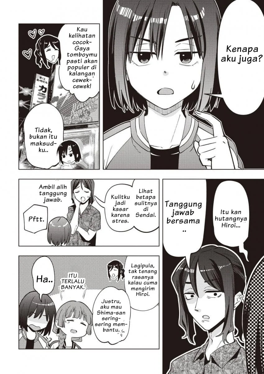 Bocchi the Rock! Gaiden: Kikuri Hiroi’s Heavy Drinking Diary Chapter 56 Gambar 4