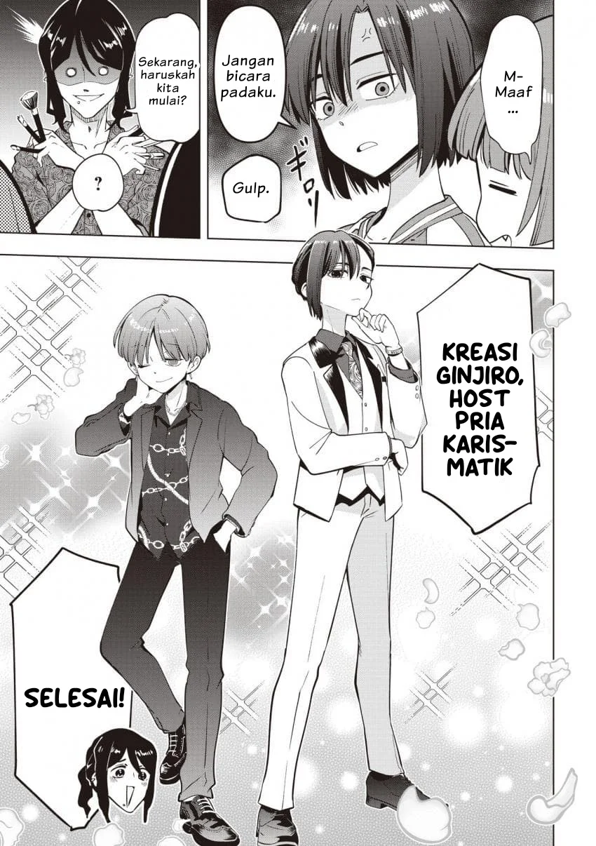 Bocchi the Rock! Gaiden: Kikuri Hiroi’s Heavy Drinking Diary Chapter 56 Gambar 5