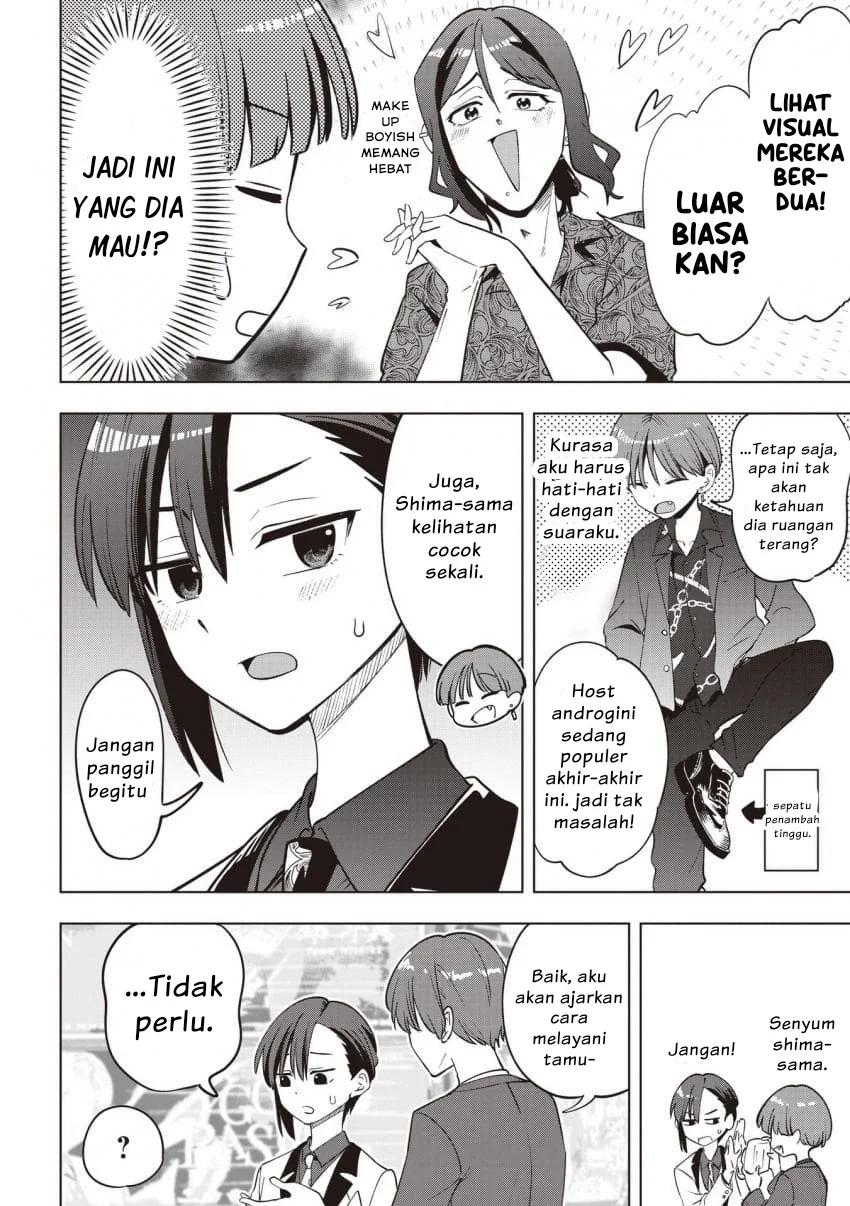 Bocchi the Rock! Gaiden: Kikuri Hiroi’s Heavy Drinking Diary Chapter 56 Gambar 6