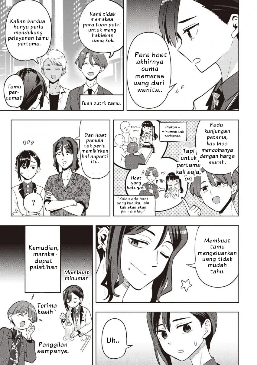 Bocchi the Rock! Gaiden: Kikuri Hiroi’s Heavy Drinking Diary Chapter 56 Gambar 7