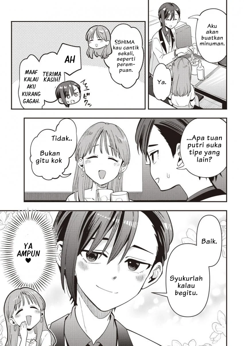 Bocchi the Rock! Gaiden: Kikuri Hiroi’s Heavy Drinking Diary Chapter 56 Gambar 9