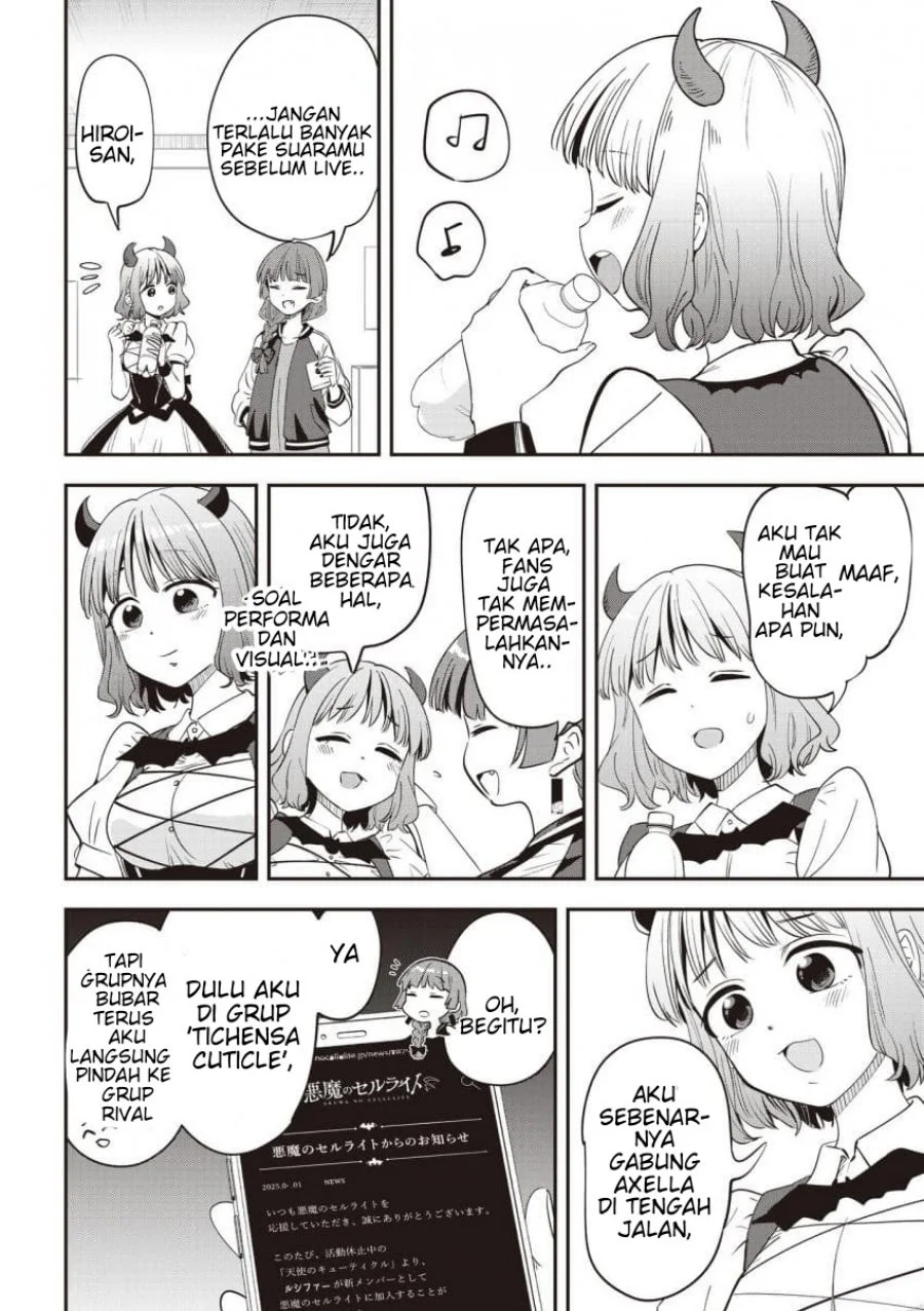 Bocchi the Rock! Gaiden: Kikuri Hiroi’s Heavy Drinking Diary Chapter 64 Gambar 14