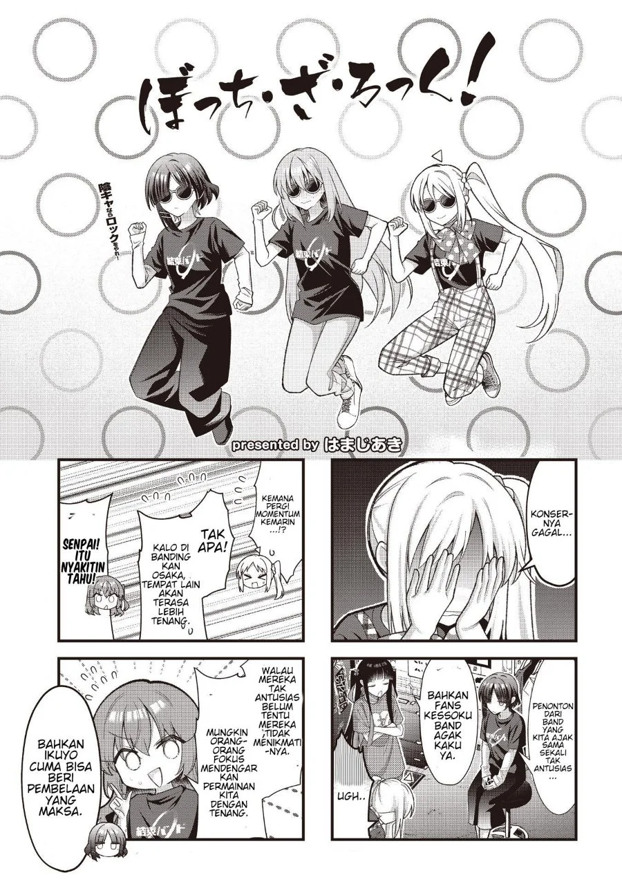 Komik Bocchi the Rock! Chapter 99 gambar 1