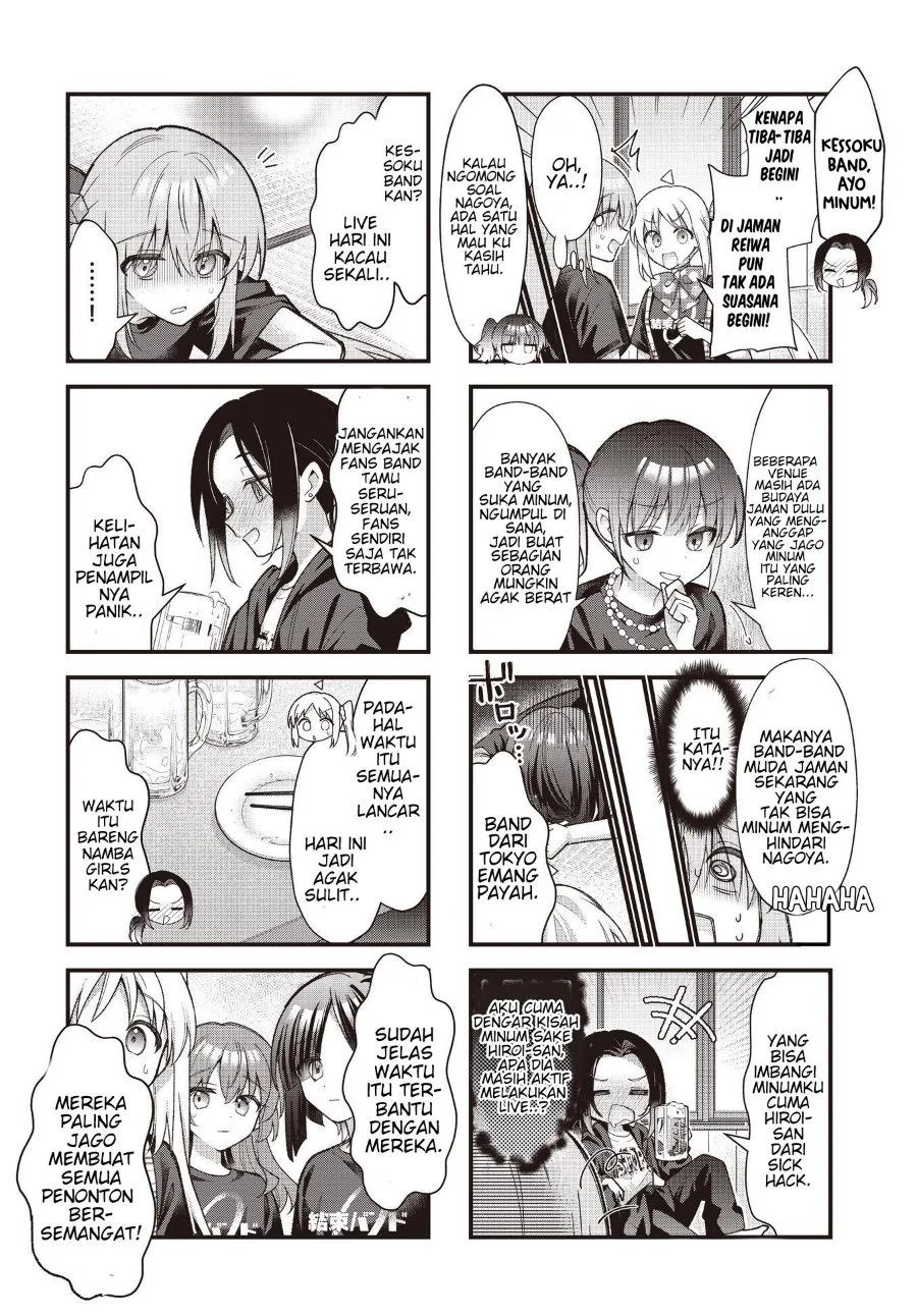Bocchi the Rock! Chapter 99 Gambar 6
