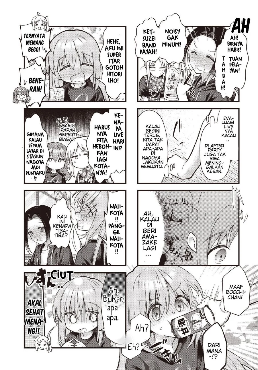 Bocchi the Rock! Chapter 99 Gambar 7