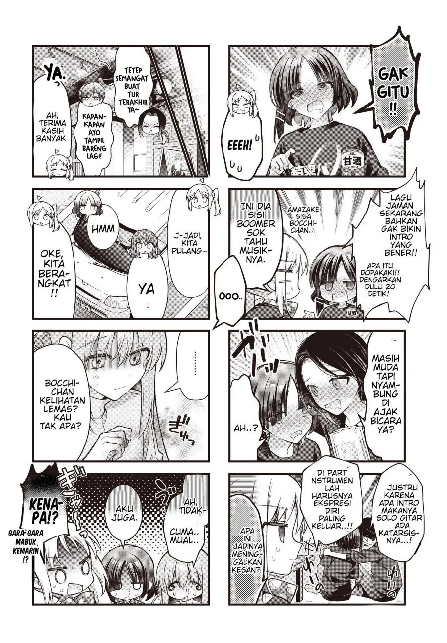 Bocchi the Rock! Chapter 99 Gambar 8