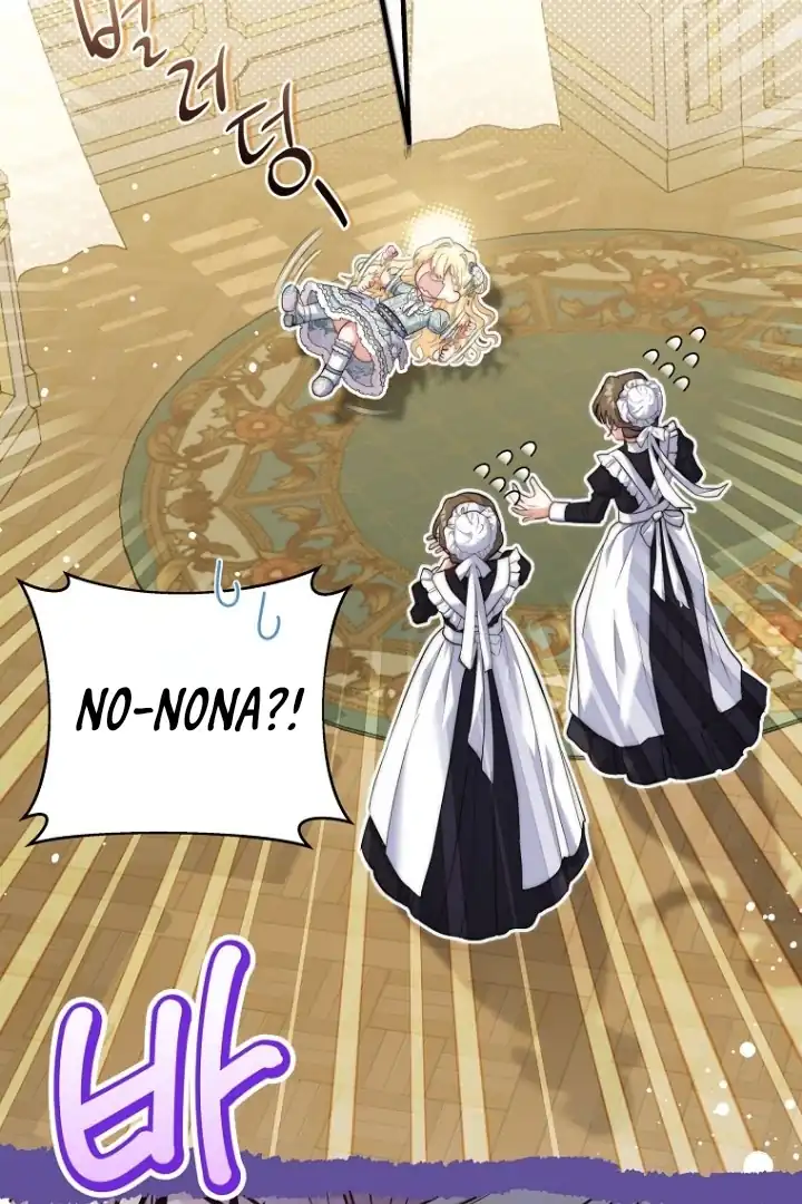 Bocil Pembuat Ulah Chapter 1 Gambar 23