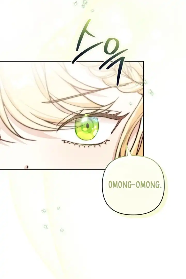 Bocil Pembuat Ulah Chapter 1 Gambar 70