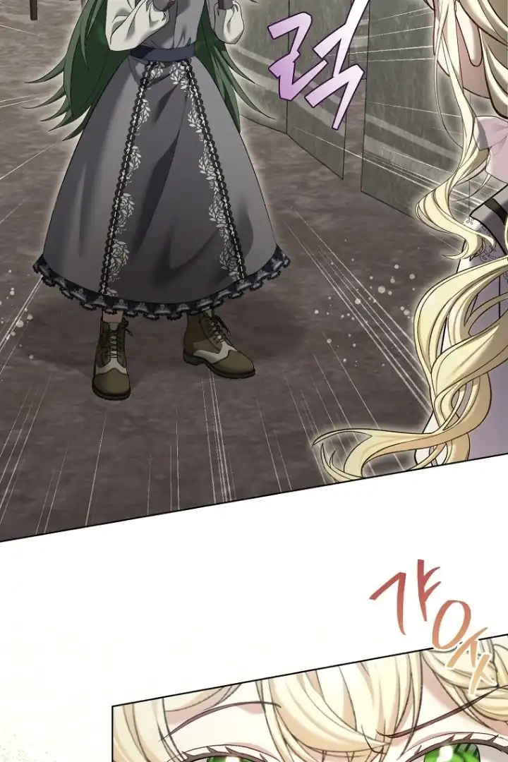 Bocil Pembuat Ulah Chapter 11 Gambar 96