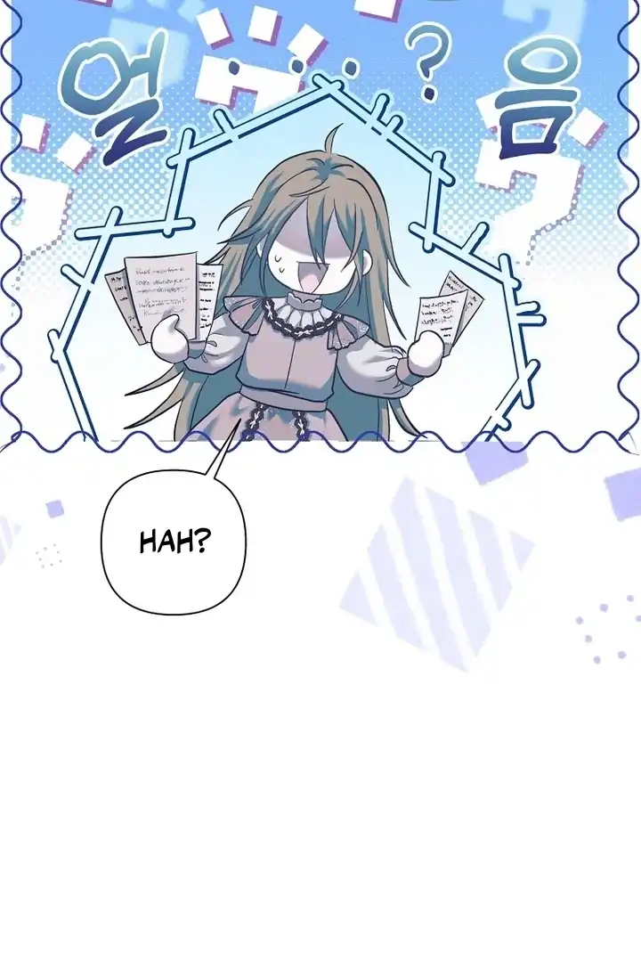 Bocil Pembuat Ulah Chapter 12 Gambar 12