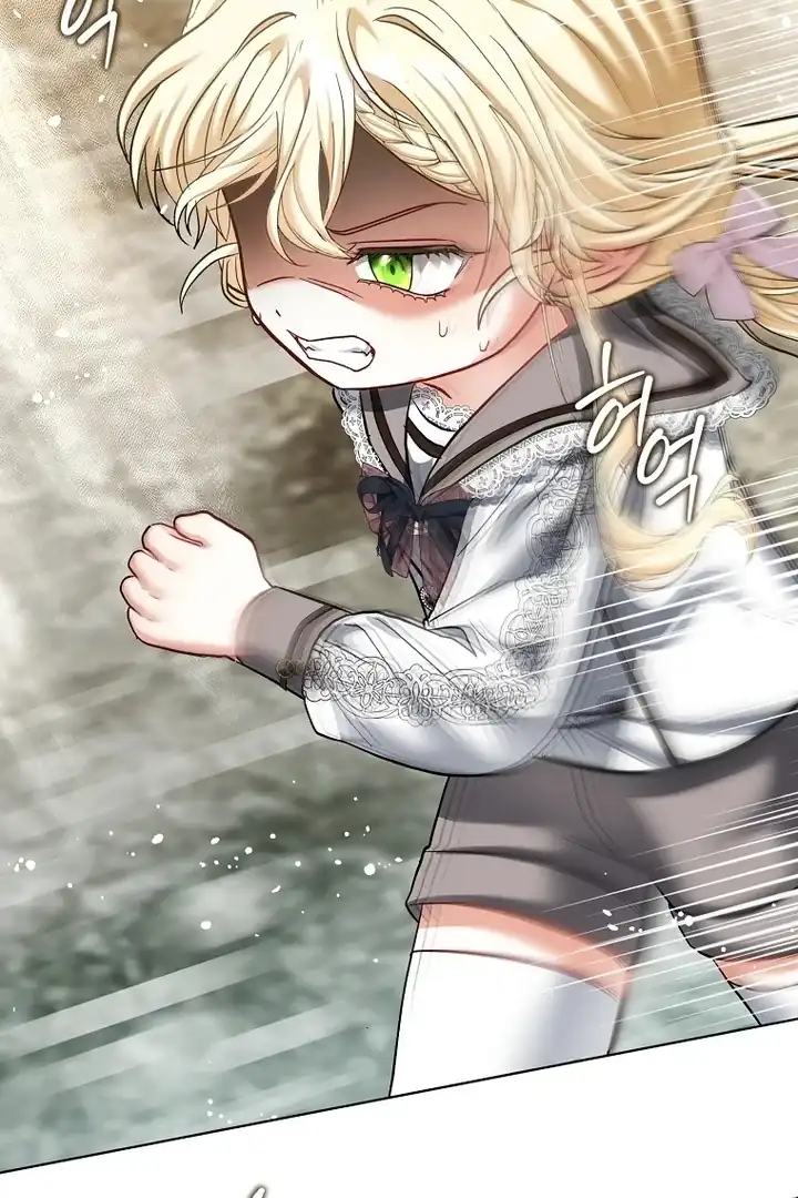 Bocil Pembuat Ulah Chapter 12 Gambar 77