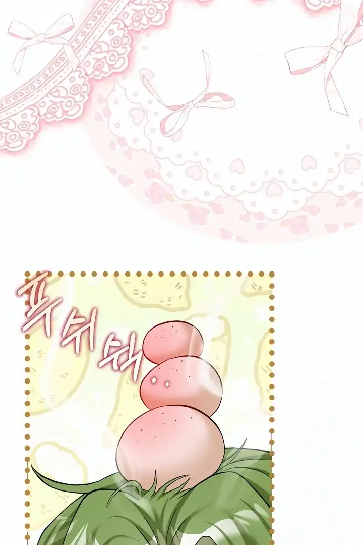 Bocil Pembuat Ulah Chapter 13 Gambar 21