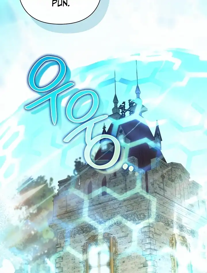 Bocil Pembuat Ulah Chapter 13 Gambar 26