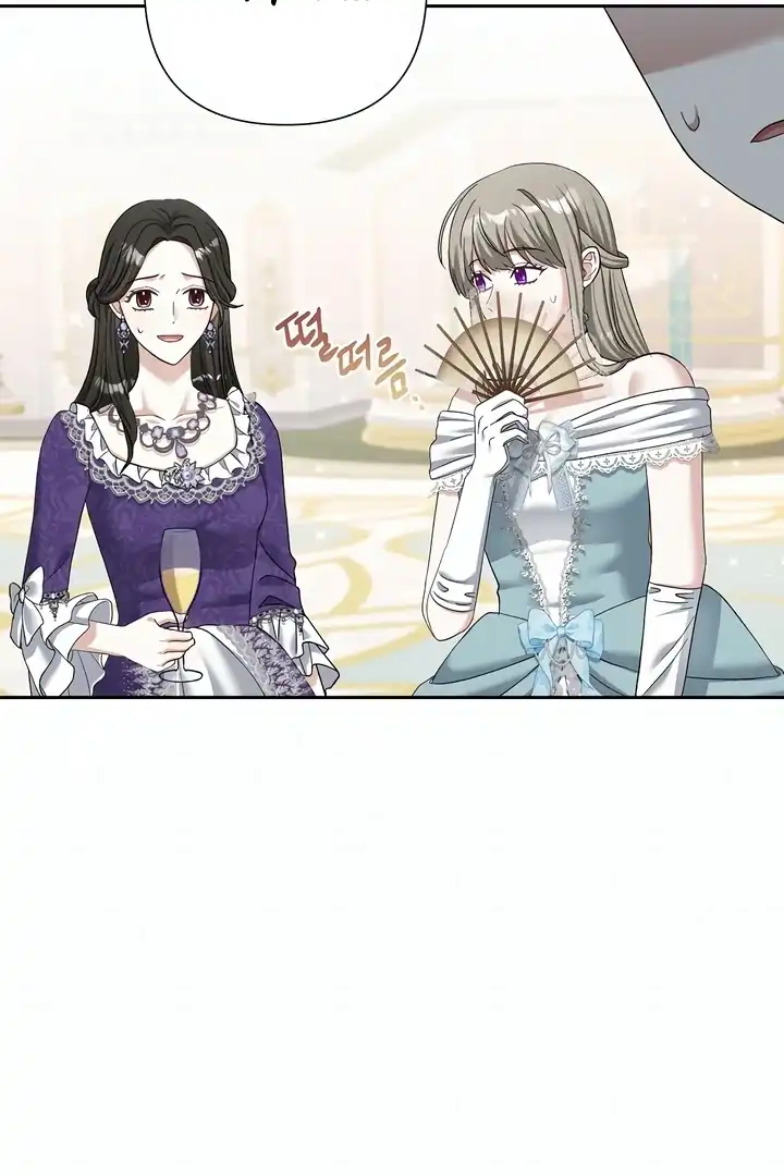 Bocil Pembuat Ulah Chapter 13 Gambar 86