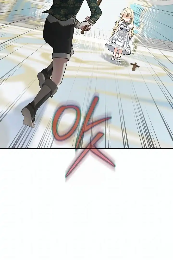 Bocil Pembuat Ulah Chapter 14 Gambar 68