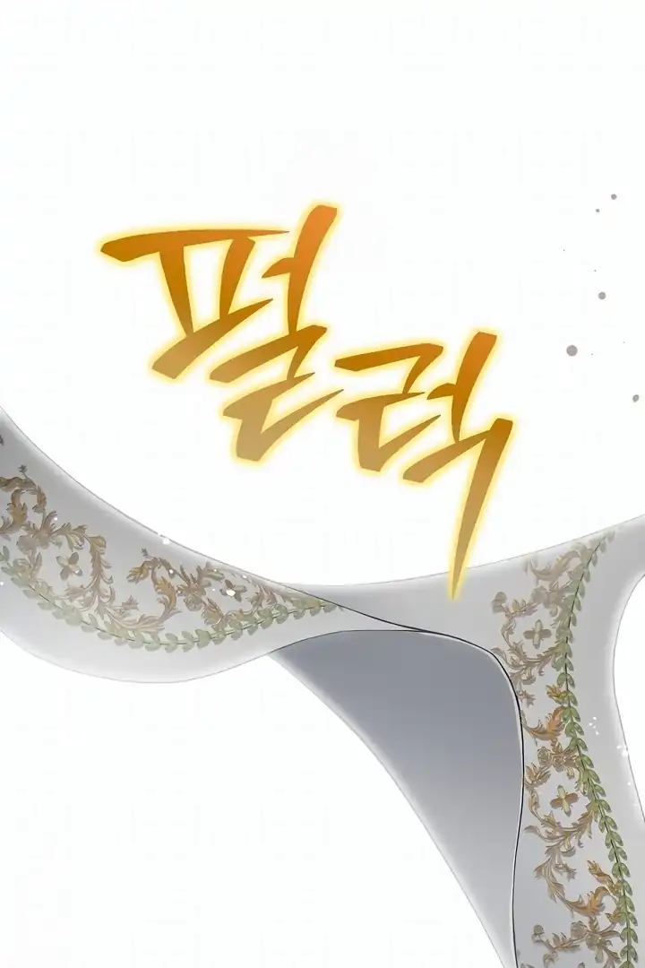 Bocil Pembuat Ulah Chapter 14 Gambar 69