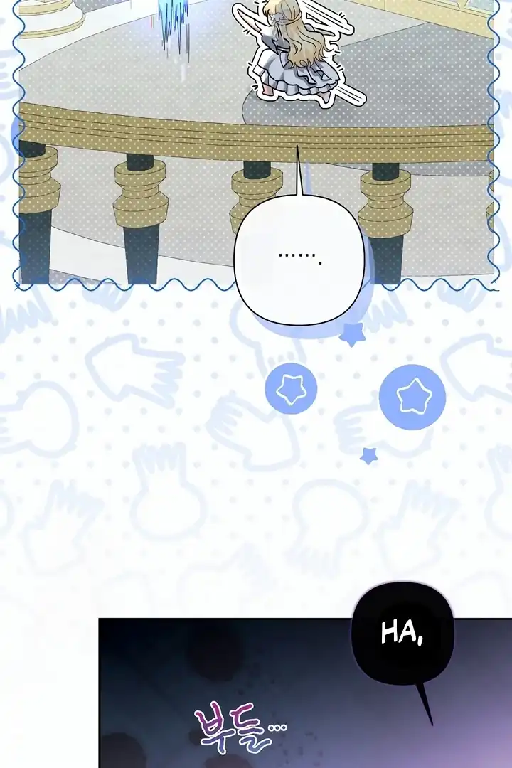 Bocil Pembuat Ulah Chapter 15 Gambar 31