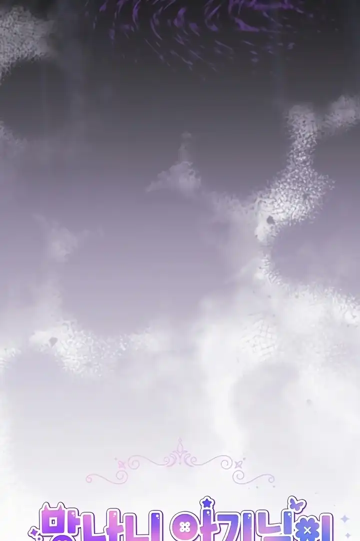 Bocil Pembuat Ulah Chapter 15 Gambar 41